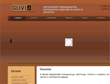 Tablet Screenshot of glivi.by